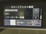 事故の被害や運転の負担を軽減するスマートアシスト!