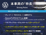 T-Roc TSI スタイル 