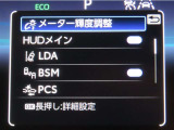 トヨタセーフティセンス(TSS)搭載車両です。内容は現車にてご確認ください。