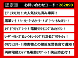 アルファード 2.5 S Cパッケージ モデリスタエアロ 黒革シート リアモニター