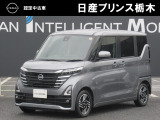 この度は当店のお車をご覧頂きまして、誠にありがとうございます。&ldquo;真岡店U-carショップ&rdquo; 北関東自動車道『真岡IC』よりお車3分です。