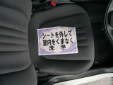 室内外はもちろん、シートを外してニオイの元となるフロアカーペットまで消臭・除菌を実施。中古車を気持ちよくお乗りいただけるクリーニングサービスです。詳細は販売店スタッフまでおたずねください。