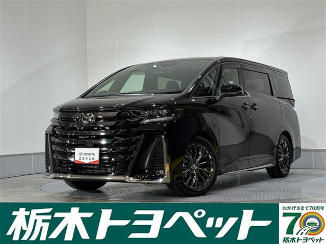トヨタ ヴェルファイア 