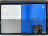 スマートキーは鍵をバッグに入れたままでもドアロックの開閉やエンジンのON・OFFができます。夜間や雨の日も鍵を探さなくて良いので便利です。