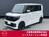 当社の展示・試乗車で使っていた日産の軽ハイトワゴンのルークスが入って来ました。
