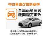 シエンタ ハイブリッド 1.5 G 