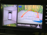 【アラウンドビューモニター】専用のカメラにより、上から見下ろしたような視点で360度クルマの周囲を確認することができます☆死角部分も確認しやすく、狭い場所での切り返しや駐車もスムーズに行えます。