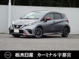 この度は栃木日産 カーミナル宇都宮の車をご覧頂き誠にありがとうございます! 電話でのお問い合わせは 、フリーダイヤル0078-6002-777992までお気軽にご連絡ください♪