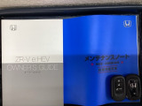 スマートキーは鍵をバッグに入れたままでもドアロックの開閉やエンジンのON・OFFができます。夜間や雨の日も鍵を探さなくて良いので便利です。