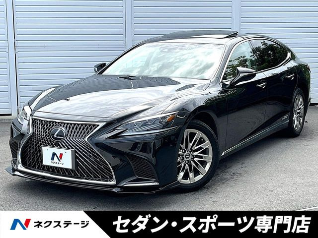 LS 500h Iパッケージ 