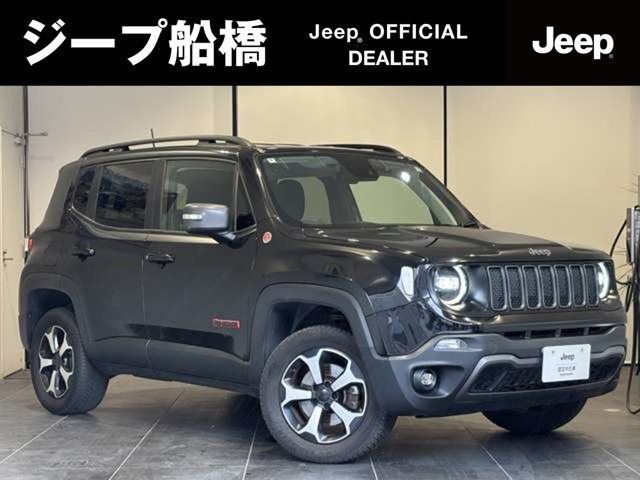 レネゲード トレイルホーク 4WD