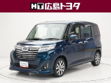 数ある中広島トヨタの中古車をご覧くださりありがとうございます。当社の中古車は徹底したクリーニングを施しピカピカに生まれ変わっています。