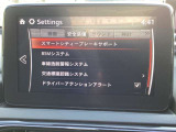 衝突被害軽減ブレーキをはじめとして、各種安全装備が充実しております。詳しくはスタッフまでお尋ねください。