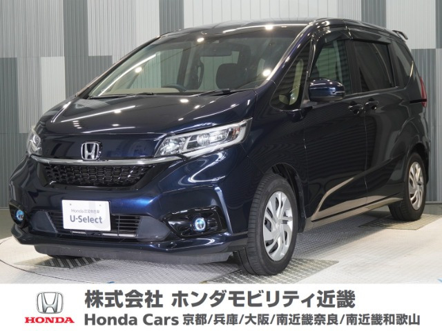 フリード 1.5 G ホンダセンシング 