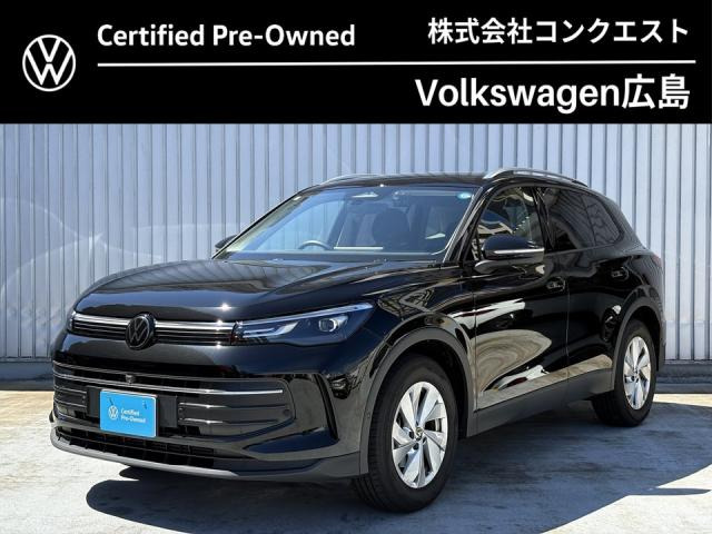 フォルクスワーゲン ティグアン 