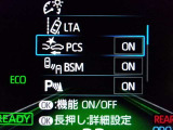 運転支援機能の衝突被害軽減ブレーキ+ペダル踏み間違い時加速抑制装置付き♪先進安全機能で、毎日の安心ドライブをサポートします♪