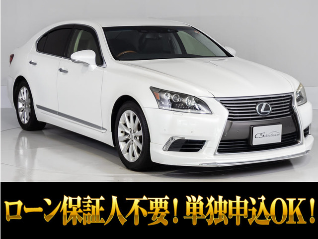 LS 460 バージョンC Iパッケージ モデリスタエアロ 黒本革