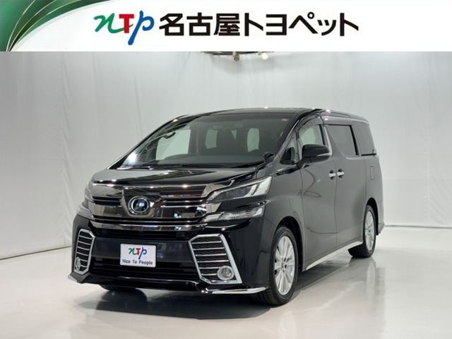 トヨタ ヴェルファイア 