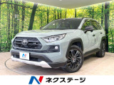 セーフティセンス レーダークルーズ シートベンチレーション 禁煙車