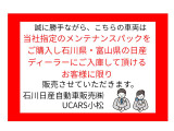 エクストレイル  1.5 X e-4ORCE 4WD