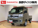 弊社の販売エリア(松本・諏訪・安曇野・南信州ナンバー)は県内中信・南信地区にお住まいのお客様とさせて頂きます。またご来店頂き現車確認・店頭納車・メンテナンス入庫を出来る方へ販売をさせて頂いております。