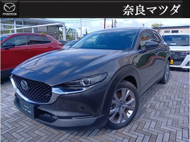 CX-30 1.8 XD プロアクティブ ツーリングセレクション 