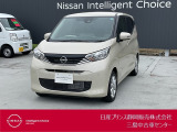 日産プリンス静岡三島中古車センターです。お気軽にお問い合わせください。