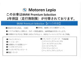 BMWMINIのみならず、お車のことであればどんな事でも弊社にお任せください。