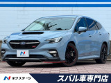 スバル レヴォーグ