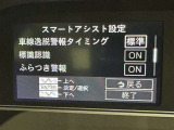 安全装置完備で運転も安心です