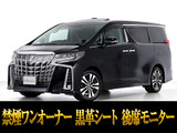 最長7年最大437項目全国対応保証完備!車種問い合わせコード「45270」