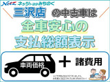 アクア 1.5 クロスオーバー 