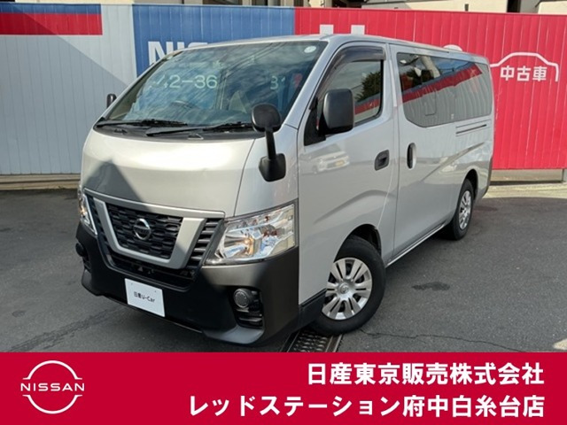 日産 NV350キャラバンワゴン 