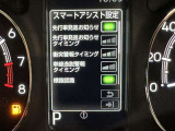 先行車発進のお知らせで安心ですね!