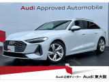 正規ディーラー【Audi東大阪店】は大阪府四條畷市砂2丁目18-17に移転しました。この度は弊社のAudi認定中古車をご覧頂き、ありがとうございます。厳選された豊富な自社在庫からお好みのお車をお選び下さい。