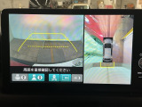 【マルチビューカメラ】周囲の状況を多彩なビューでナビ画面に表示します。駐車場や見通しの悪い交差点での安心感を高めます♪