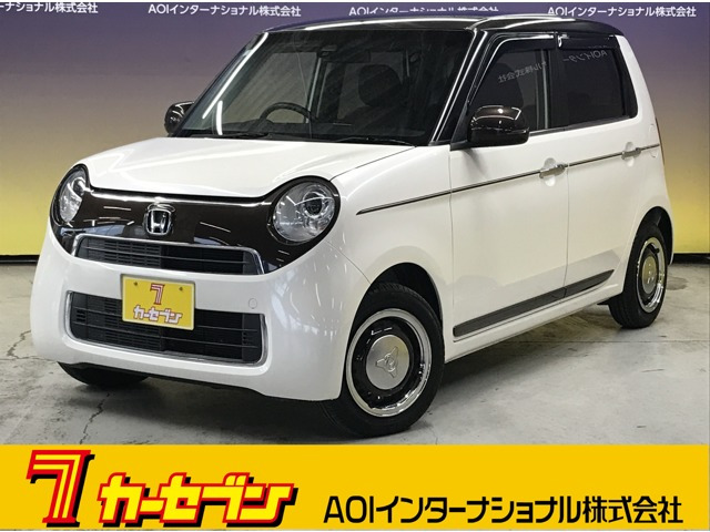 N-ONE G SSブラウンスタイルパッケージ