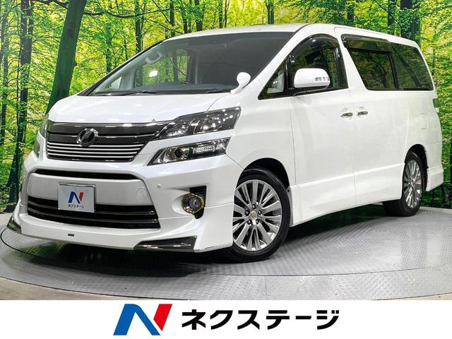 トヨタ ヴェルファイア 