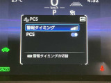衝突被害軽減システム装備済み。万が一の時のサポートもしっかりしてます