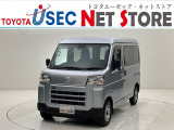 内外装のキズ・凹みはそのまま!お買い得価格で期間限定販売!東京(葛西臨海)千葉(千葉みなと)埼玉(埼玉幸手・CL入間)静岡(CL浜松・GR袋井)愛知(東海名和)大阪(寝屋川)からお選び下さい!