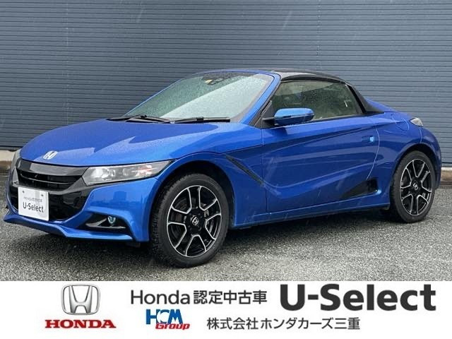 S660 アルファ 