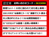 ヴェルファイア 2.5 Z Gエディション モデリスタ 10インチ大ナビ ワンオーナー