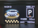 入庫時走行距離になります
