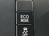 ECOモード付き!