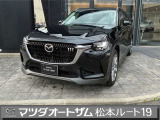 デイライトになっています