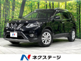 衝突軽減 禁煙車 電動リアゲート シートヒーター スマートキー LED