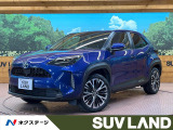 8型ディスプレイオーディオ 全周囲カメラ セーフティセンス