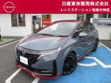 日産 ノートオーラ