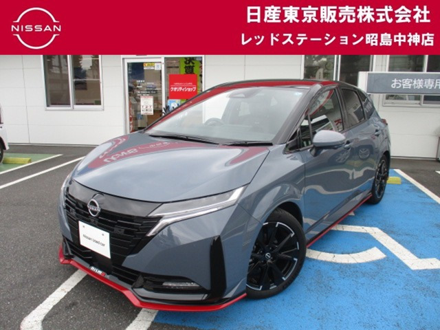 日産 ノートオーラ 