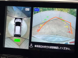【アラウンドビューモニター】専用のカメラにより、上から見下ろしたような視点で360度クルマの周囲を確認することができます☆死角部分も確認しやすく、狭い場所での切り返しや駐車もスムーズに行えます。